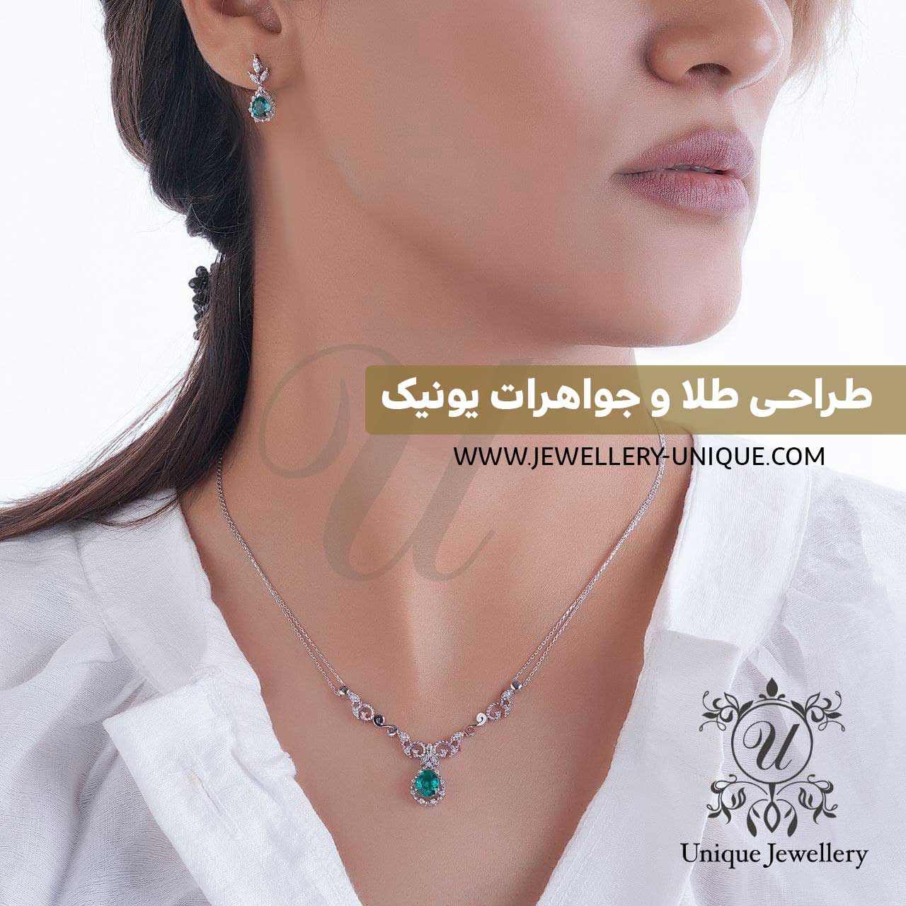 طراحی طلا و جواهرات, جواهرات, نیم ست جواهر, خرید طلا, طراحی طلا